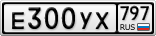Е300УХ797