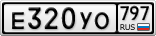 Е320УО797