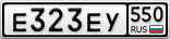 Е323ЕУ550