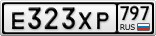 Е323ХР797