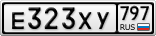 Е323ХУ797