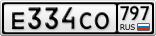 Е334СО797