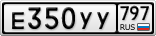 Е350УУ797