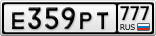 Е359РТ777
