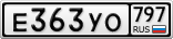Е363УО797