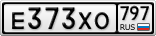Е373ХО797