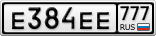 Е384ЕЕ777