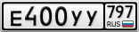 Е400УУ797