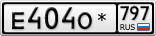 Е404О*797