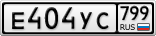 Е404УС799
