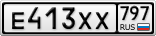 Е413ХХ797
