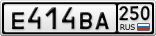 Е414ВА250