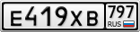 Е419ХВ797