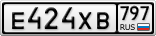 Е424ХВ797