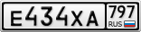 Е434ХА797