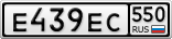 Е439ЕС550