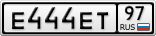 Е444ЕТ97
