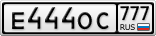 Е444ОС777