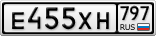 Е455ХН797