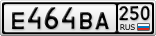 Е464ВА250