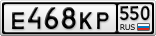 Е468КР550