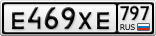 Е469ХЕ797