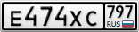 Е474ХС797