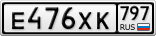 Е476ХК797