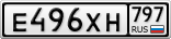 Е496ХН797
