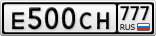 Е500СН777