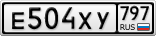 Е504ХУ797