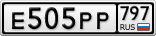 Е505РР797