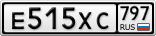 Е515ХС797