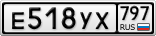 Е518УХ797