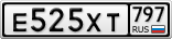 Е525ХТ797