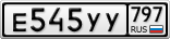 Е545УУ797