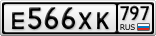 Е566ХК797
