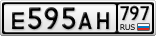 Е595АН797