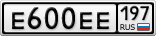 Е600ЕЕ197