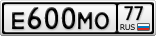 Е600МО77
