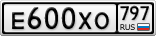 Е600ХО797