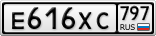 Е616ХС797