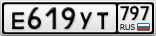 Е619УТ797