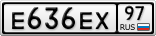 Е636ЕХ97