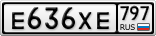 Е636ХЕ797