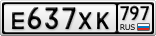 Е637ХК797