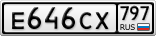 Е646СХ797