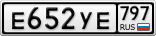 Е652УЕ797