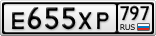 Е655ХР797