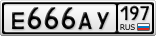 Е666АУ197
